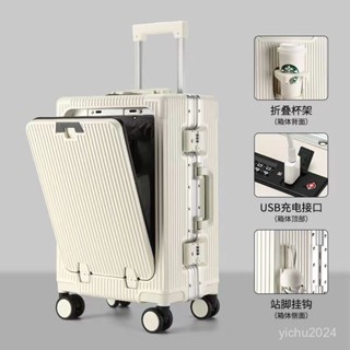 「梵客精品」【多倉分隔】新款開口多功能拉桿箱鋁框行李箱大容量萬嚮輪20寸密碼前置旅行箱 出行旅途收納包 旅行收納包