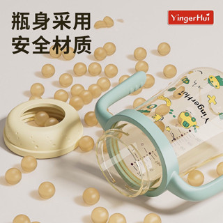 可放紫外線消毒鍋 奶瓶 PPSU安全材質 嬰兒奶瓶 仿母乳防脹氣帶吸管 防摔pp吸嘴直吸管1歲半耐高溫摔不爛一到3歲三用
