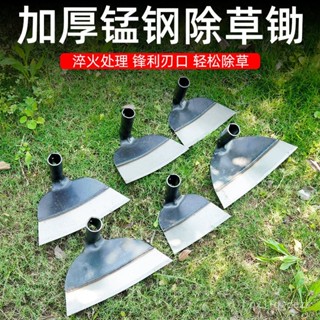 臺灣熱賣種菜開荒鋤頭農具加厚家用大鋤頭工具錳鋼多功能除草鋤頭廠家批髮 EO3A