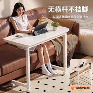 [可開發票]【店鋪熱銷】折疊桌可移動書桌小戶型家用筆記本電腦桌臥室床邊桌簡易學習邊幾 5GKR