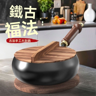 臺灣熱賣🔥章丘正宗大肚鍋手工家用純鐵鍋鍛打無塗層不粘鍋炒鍋炒菜鍋新款 ETJI OCYG