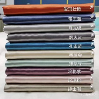 桃園有貨-限時下殺 【特價隨機發】出口微瑕21母冰絲蠶絲雙麵絲綢單雙人夏季枕頭套 JfnR SWBT