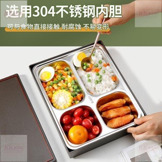 商務 不銹鋼 餐盒 保溫 飯盒 帶蓋 食堂 成人 分格 餐盤 便當 盒 成人 餐盒 便當 便攜 保溫 餐具
