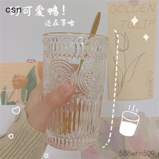 csn💗ins網紅復古玻璃杯 浮雕玻璃杯 飲料玻璃杯 厚玻璃杯 微波玻璃杯 早期玻璃杯 平底玻璃杯 太陽花玻璃杯