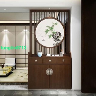 （免運 訂金價格 下訂諮詢）新中式入戶門實木玄關櫃隔斷客廳風水屏風櫃家用胡桃木定製小戶型