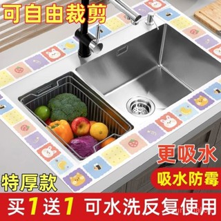 ⭐️優選好貨⭐️靜電廚房水槽防水貼水池臺麵防油防黴貼條洗手臺洗菜盆貼紙自粘 S97I