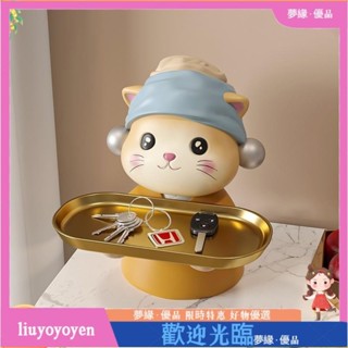 入戶玄關鑰匙收納 託盤擺件 ins風 客廳裝飾品 生日禮物 桌面收納 桌上置物架k15160926