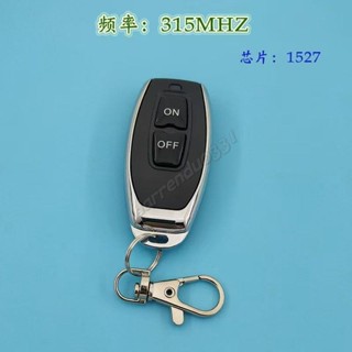 110V-220V大功率30A多功能 學習型單路遙控開關 配辣椒型防水遙控器 馬達遙控開關 防水開關 習型單路遙控開關