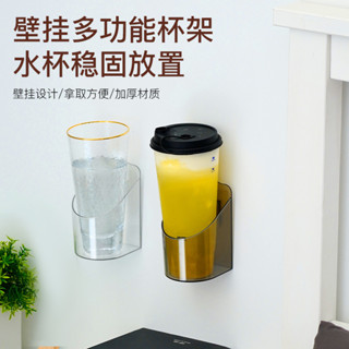 🔥臺灣出貨🔥【店鋪熱銷】多功能杯子收納架家用電視空調遙控器壁掛收納盒遙控器支架掛架