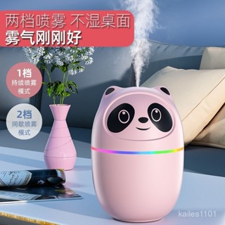 【桃園出貨】【萌寵造型】新款加濕器空調房可愛萌寵小熊貓USB插電加濕器臥室家用空氣保濕