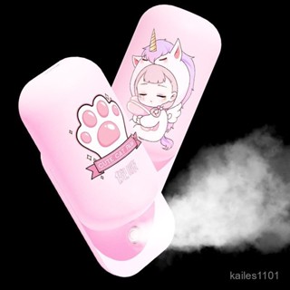 【桃園出貨】夏日清涼冬季幹燥補水儀卡通可愛美少女美容儀小型膠囊迷你噴霧器