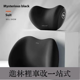 熱賣款 2025爆品車用記憶棉舒適支撐頸枕腰墊套裝