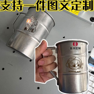 長洲|【客製化】【酒杯】訂製圖案logo 304不鏽鋼 馬克杯 工業風 復古 做舊咖啡露營啤酒杯刻字
