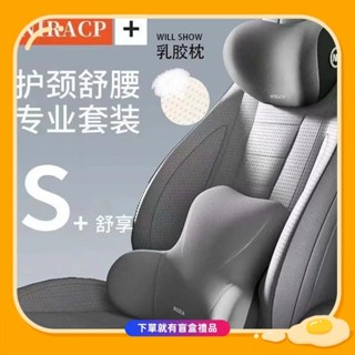 桃園出貨汽車頭枕車用腰靠墊車內腰部支撐記憶棉護頸枕頭座椅腰託車載靠枕 記憶枕 汽車靠墊 座椅靠墊 靠枕 腰靠 頸枕