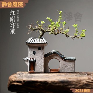2025新款茶室臥室客廳書房辦公室桌面擺件茶桌裝飾品禮物文竹多肉花盆陶瓷禪意房子家居裝飾品擺件客廳創意微景觀植物盆栽