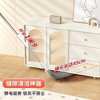 🔥臺灣出貨🔥床底清掃神器家用除塵撣子縫隙清掃新款伸縮桿超薄拖把靜電除塵器