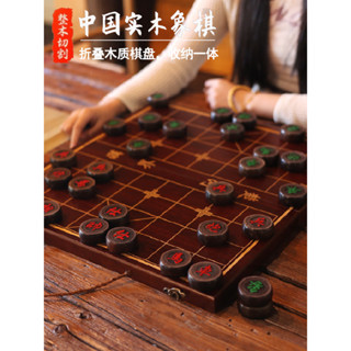 象棋中國象棋兒童實木帶棋盤成人大號黑檀木紅花梨棋子送長輩禮品