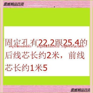 新品 公路自行車變速器指撥跑車22.2非定位把立管鋁合金調速調檔器