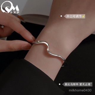 🖐🏻限時下殺🖐🏻925純銀莫比烏斯手鐲女小眾設計簡約波浪氣質鐲子百搭網紅ins手環