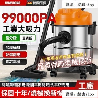 吸塵器 工業吸塵器 家用吸塵器 吸塵器家用大吸力幹濕兩用大功率商用地毯保潔裝修美縫工業吸塵機