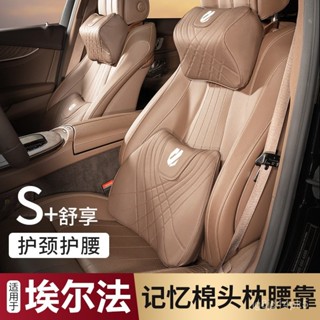 TF車品🏅嚴選適用埃爾法頭枕頸腰靠抱枕Alphard30皇冠威爾法改裝Vellfire20係