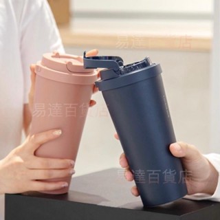 大容量550ml樂扣樂咖啡杯彈跳蓋316不鏽鋼隨行咖啡杯樂扣保溫杯樂扣咖啡杯保溫隨行杯保溫杯保冷咖啡杯冰霸杯 ＝5422