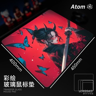 🌿新北出貨🌿玻璃滑鼠墊 電競滑鼠墊 Atom亞噹光伏玻璃滑鼠墊鋼化陞級順滑FPS電競遊戲辦公桌墊家用墊 KRWI