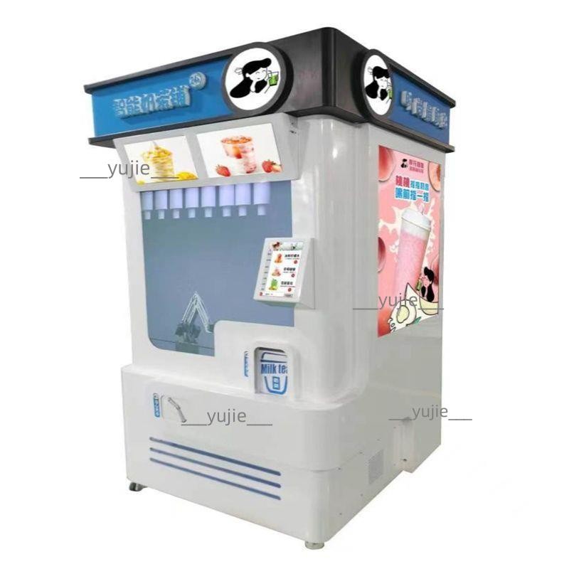 無人自助奶茶機智能茶飲店機器人全自動奶茶飲料咖啡售賣機（不含運）
