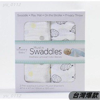 臺灣熱賣*全新 Swaddles 嬰兒 寶寶 包巾 紗布巾 浴巾 蓋被 拍嗝被 哺乳巾 彌月禮 禮盒組473