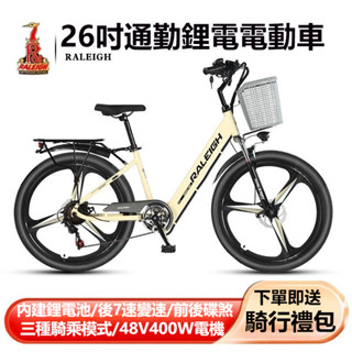 【🔥免掛牌🔥】鋰電電動自行車 400W內建隱藏鋰電車 電動車 電動登山車 110V登山車 山地車 腳踏車 電動腳踏車