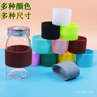 🔥限時特賣🔥【店鋪熱銷】水杯套直筒加厚杯圈隔熱套防燙防滑矽膠套玻璃杯保溫杯茶杯保護套
