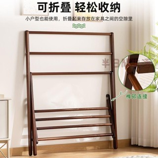 北歐實木衣架 衣帽架 掛衣架 臥室掛衣架 收納衣架 掛帽架 立桿衣帽架 衣帽架落地床頭家用陽臺衣架臥室掛衣架簡易實木宿