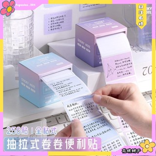 🌸花旗精品🌸大芒果🍋咔巴熊 抽拉式 便利貼 高顏值 錯題 便籤貼紙 學生用 全粘性 索引貼 標籤貼紙