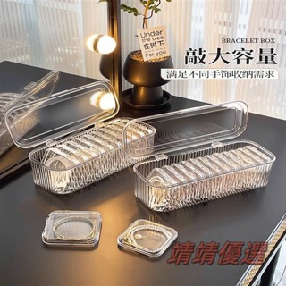 😘桃園出貨😘 免運水晶手串收納盒 透明收納盒 水晶收納盒 手串收納盒 串珠收納盒 戒指收納盒 珠寶收納盒