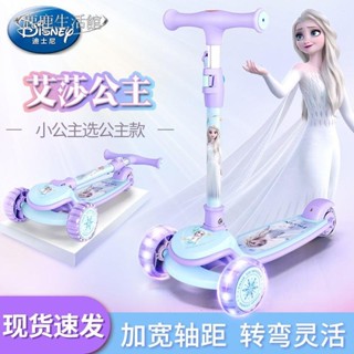 💥鹿鹿生活館💥滑步車 滑板車 迪士尼滑板車兒童女孩可騎1-3-6-12歲女童公主折疊新款兒童滑板車