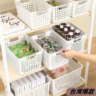 臺灣熱賣♡零食雜物收納箱 玩具整理筐 塑膠儲物盒 家用襪子盒子 內褲整理箱 零食 玩具 置物籃 廚房雜物筐 長方形