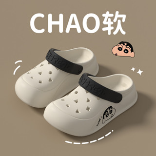 💕臺灣出貨💕 蠟筆小新 防滑 6cm 厚底 踩屎感 正版授權 女款 洞洞鞋 涼拖鞋 外穿 家居