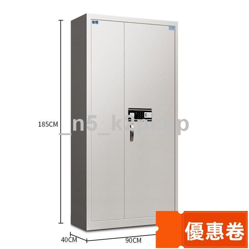 【全網最低】虎牌辦公室保險櫃保險箱文件柜合同保密柜財務專用資料檔案柜全鋼指紋密WS傢俱館