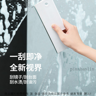 擦玻璃神器家用矽膠擦窗颳水器衛生間窗戶清潔工具清洗颳刀