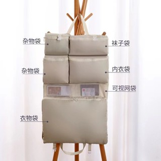 🌟優選居家好物🌟7閤一旅行收納袋行李箱收納整理衣物內衣內褲分類出差旅行收納包臥室內衣褲收納箱襪子收納