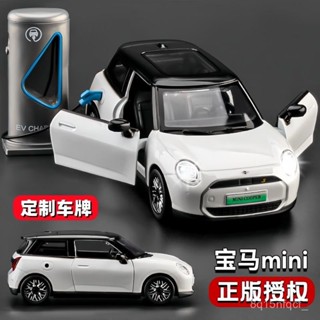 🐩Nieve🐩 寶馬minicooper新能源小汽車模型閤金模擬車模擺件迷你玩具車男孩 WRZH