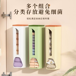 💖桃園出貨💖壁掛抽取式收納盒 免孔黏貼 超大容量 內衣褲收納盒 襪子整理盒 衣櫃收納盒 內褲收納 雜物收納 居家收納