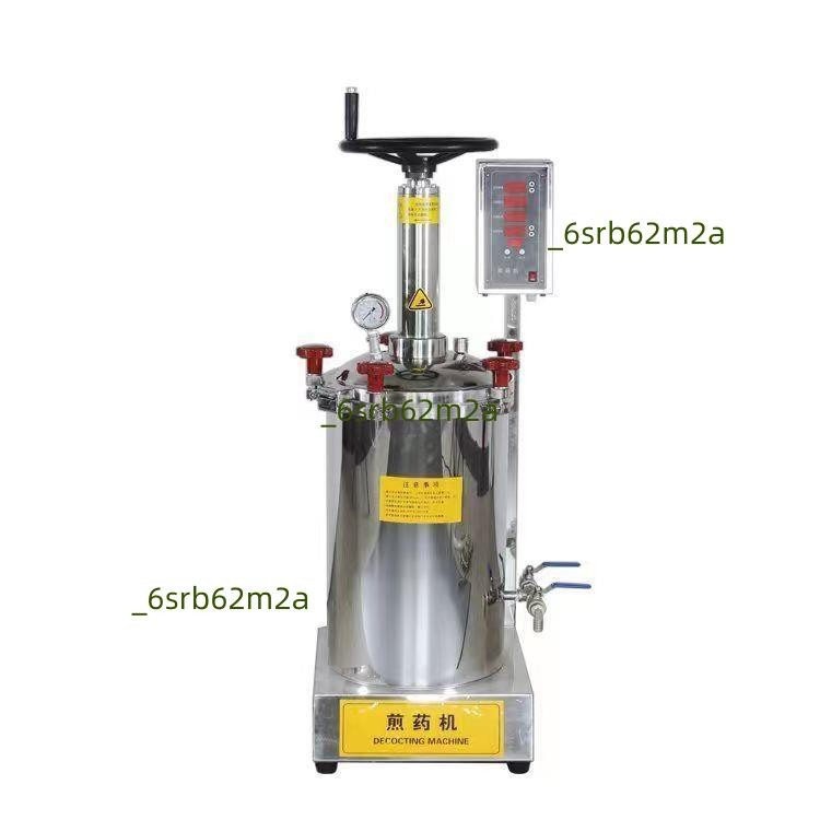全自動中藥煎藥機煎藥包裝一體機（廠商直發,咨詢運）