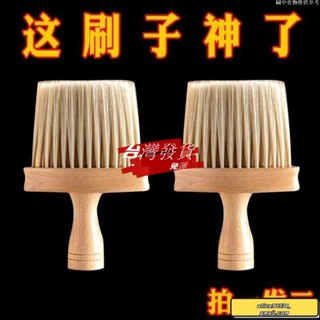 🔥桃園發貨免運🔥掃灰神器縫隙刷清潔打掃窗戶窗臺灰塵清理除塵撣子大掃除傢用車用鍵盤清潔刷汽車內飾清潔刷