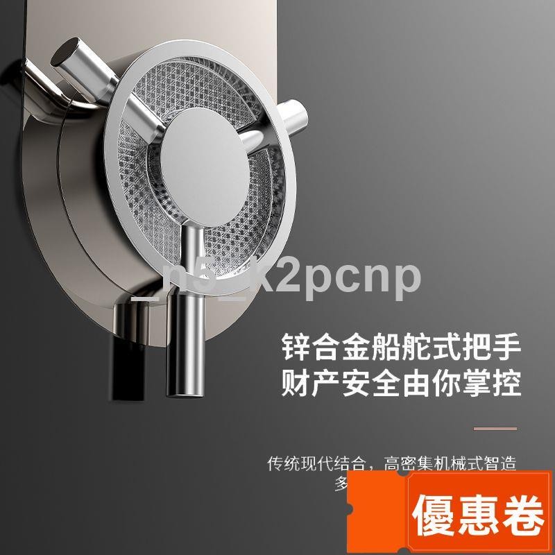 【全網最低】虎牌保險櫃保險箱機械老式密碼小型家用辦公防盜保險箱入墻保管箱衣柜WS傢俱館