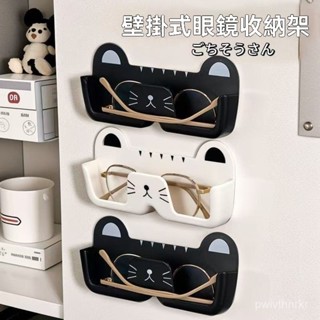 壁掛貓咪 眼鏡收納 床頭浴室太陽鏡墨鏡陳列道具可愛眼鏡框展示架 5JXA