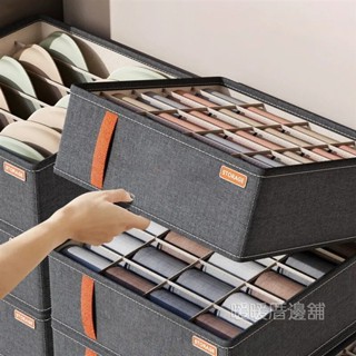 1pc深灰色內衣收納盒襪子內衣收納抽屜分隔多功能家用衣櫃分類
