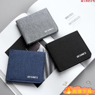 ✨熱銷新品✨高質感皮短夾 皮夾 多卡位短夾 卡夾零錢包 男用皮夾 男短夾 零錢包 真皮短夾 短夾 皮夾