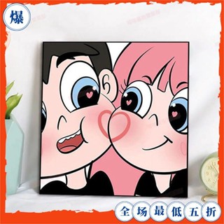 臺灣出貨🖌️【可開票】【卡通治癒】現代小清新兒童房裝飾畫卡通動漫趣味臥室床頭掛畫簡約治癒系壁畫 掛壁壁畫 家居裝飾 玄