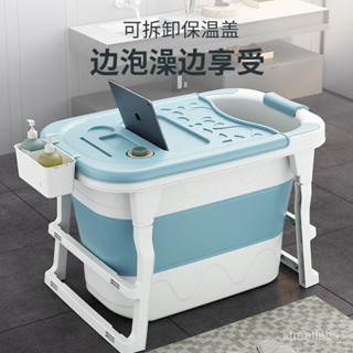 免運🚛【加厚保溫】成人折疊沐浴桶大人洗澡盆加厚塑膠泡澡桶家用全身可坐寶寶遊泳桶